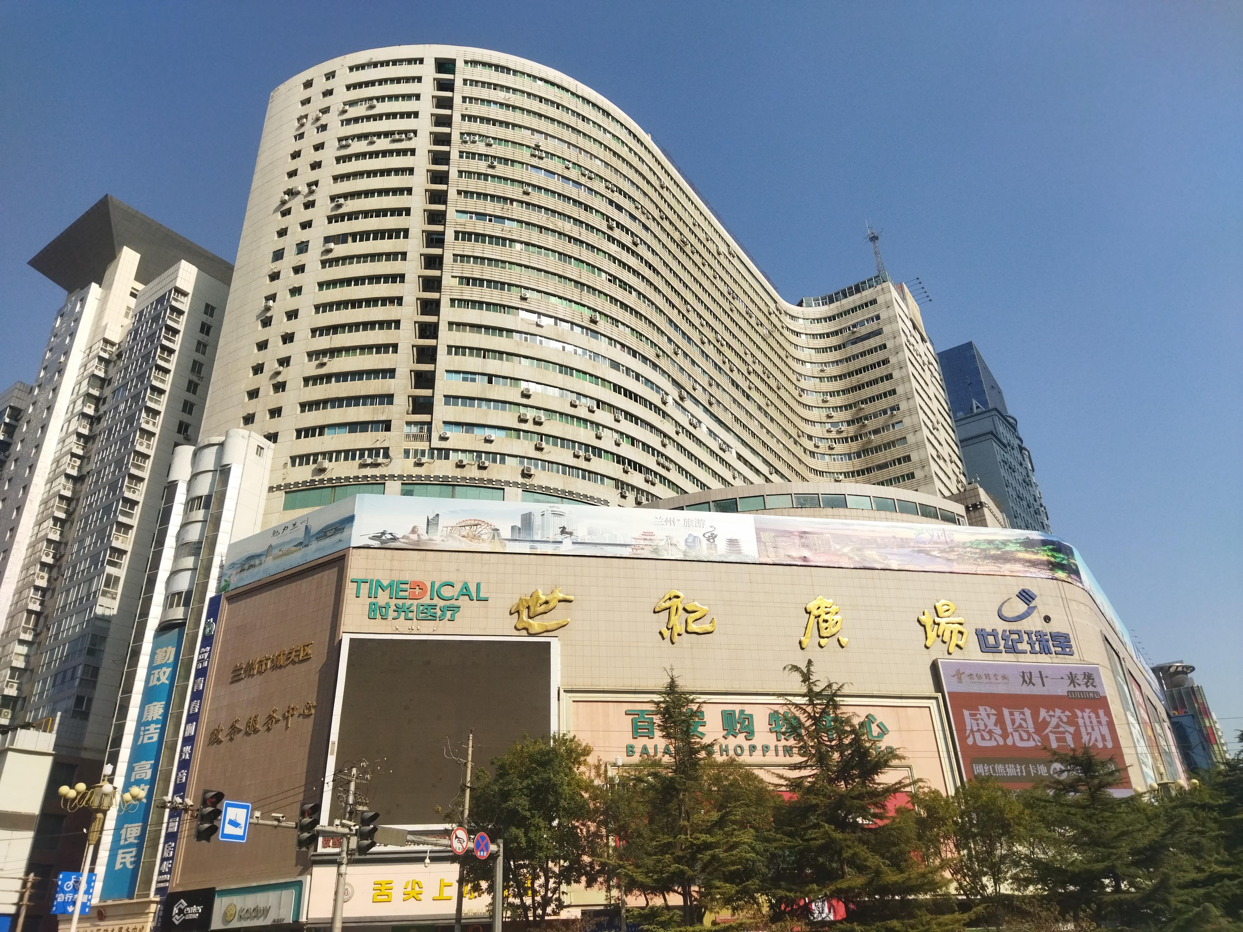 热血沸腾 的想法: 兰州冬日街景随手拍!