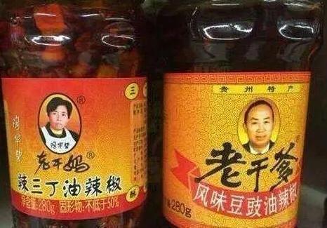 真实世界 的想法: 老干妈的好大儿 | 老干妈对儿子们的教育太失败,吃