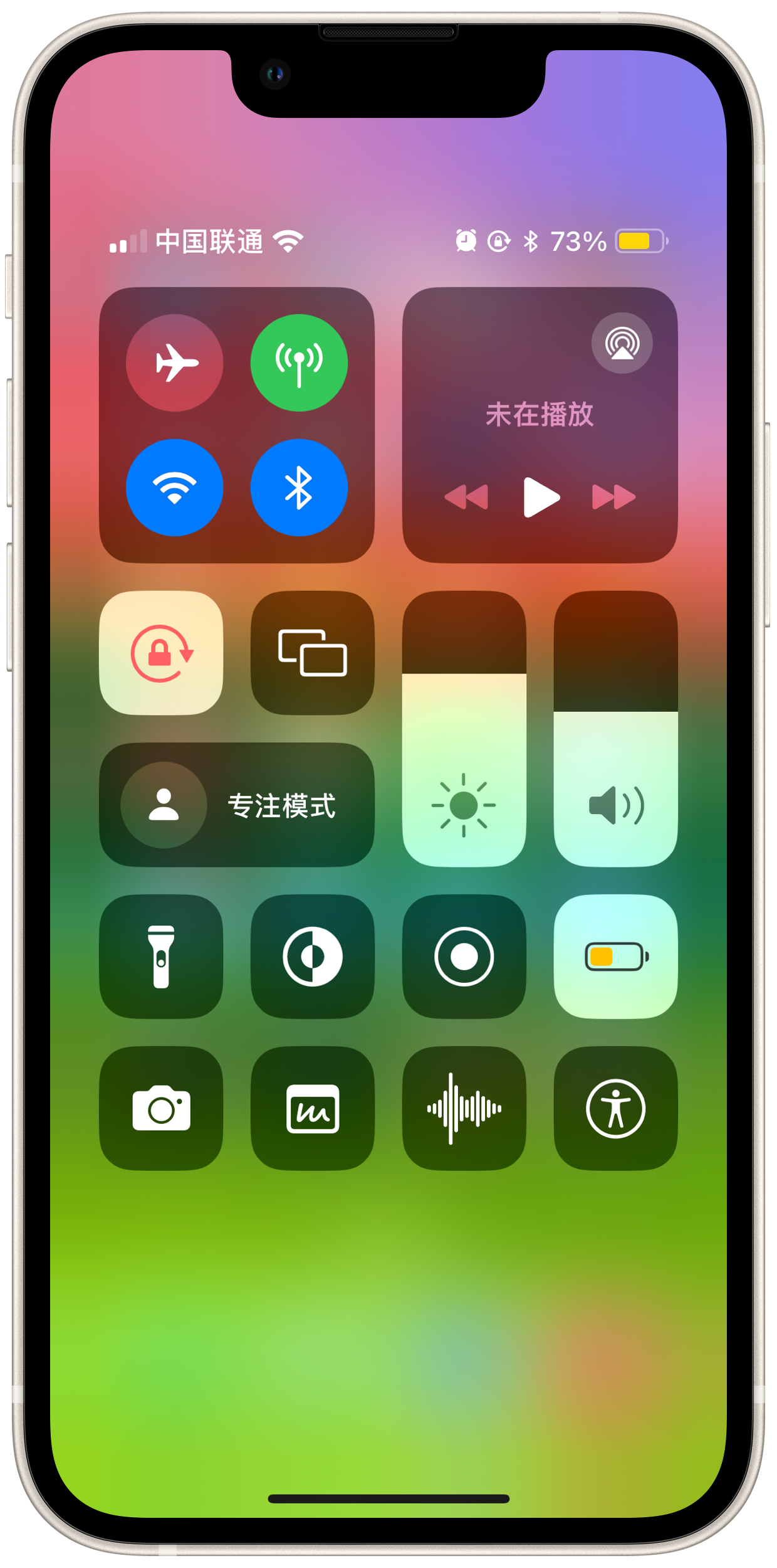 ye han 的想法: iphone 信号确实差