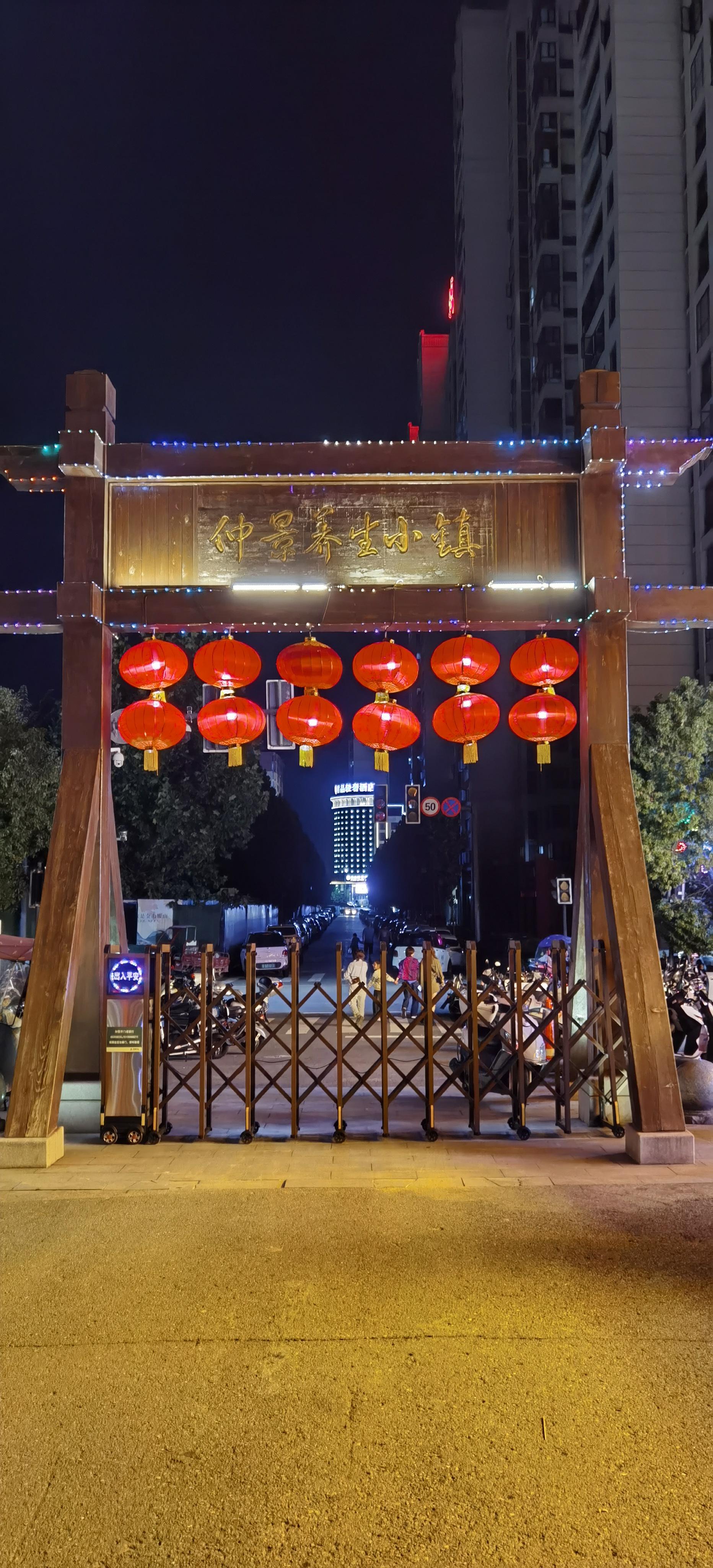 原著 的想法: 西峡县仲景养生小镇 |  a class="hash_tag" href="