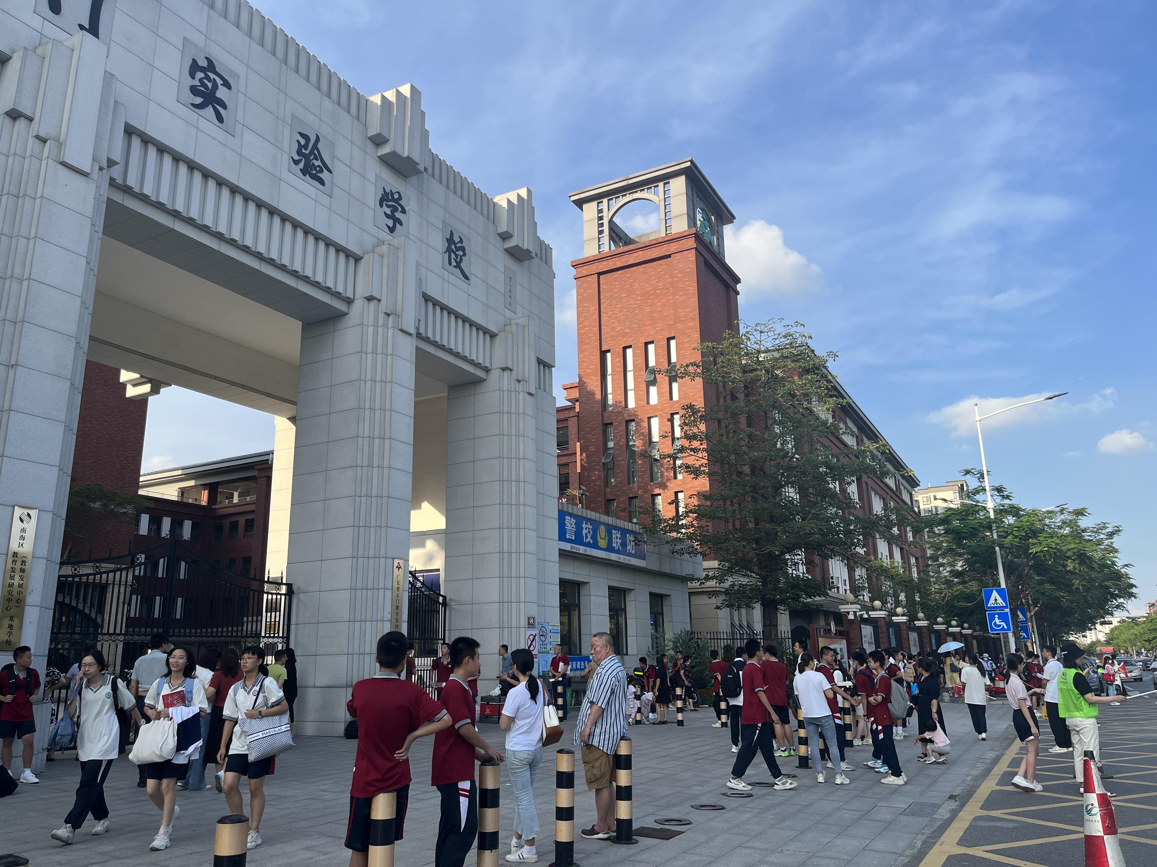 关老师的教育分享 的想法: 石门实验学校转为纯民办,改名为石实实验