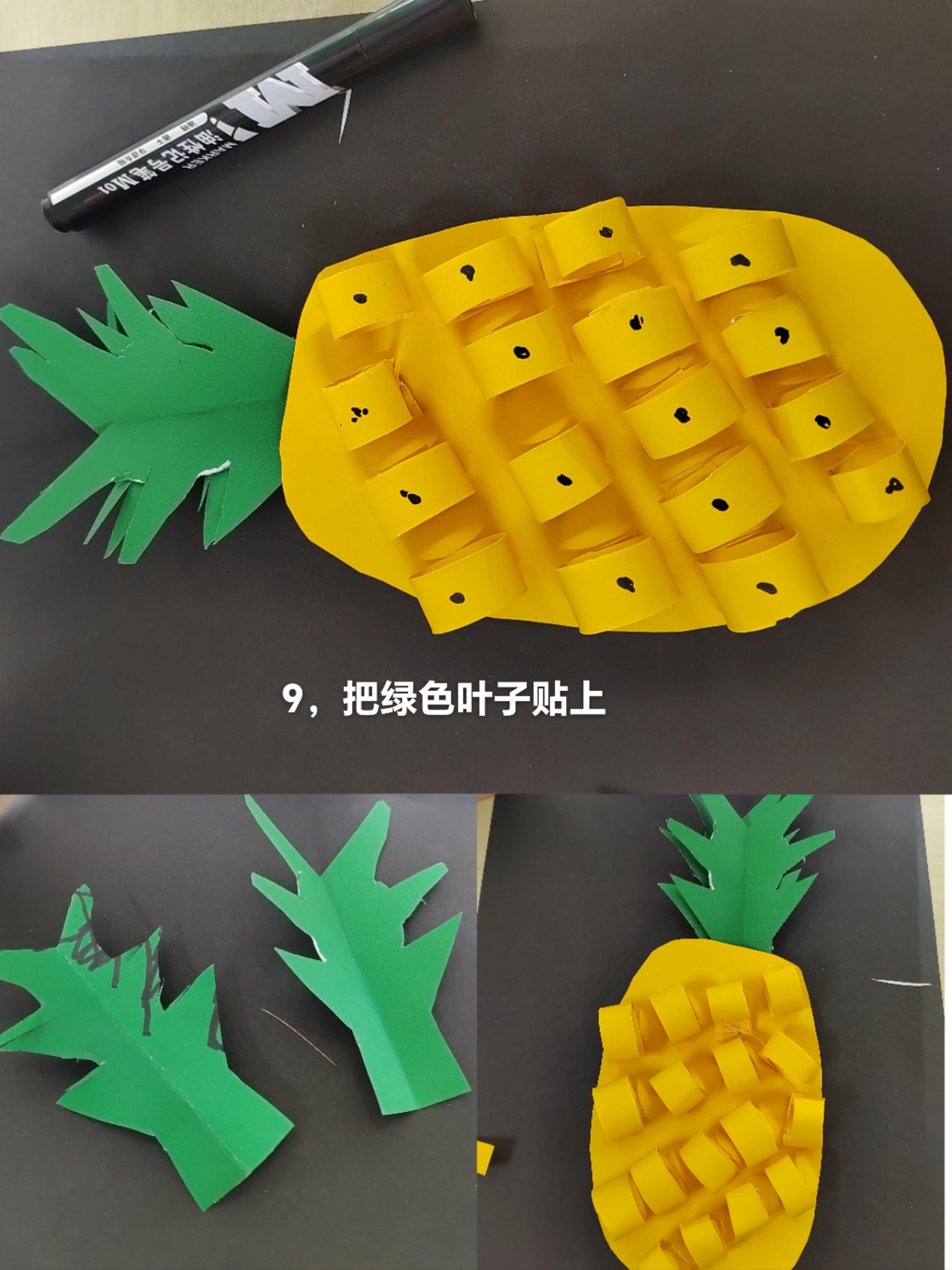 美琳琳 的想法: 分享一款简单容易制作的菠萝手工