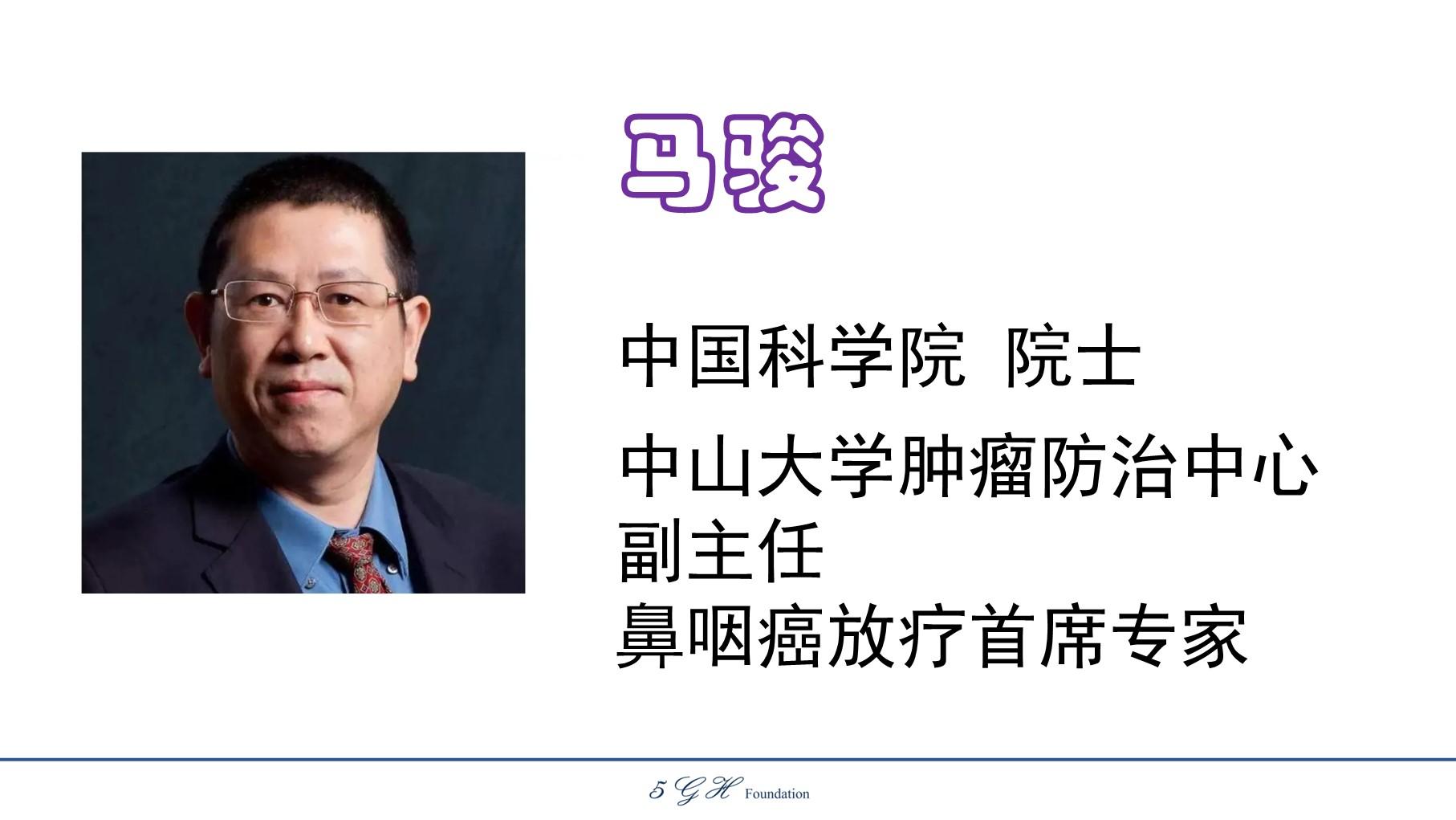 wugh 的想法: 中山大学肿瘤防治中心新当选院士马骏多篇文章被质疑: a