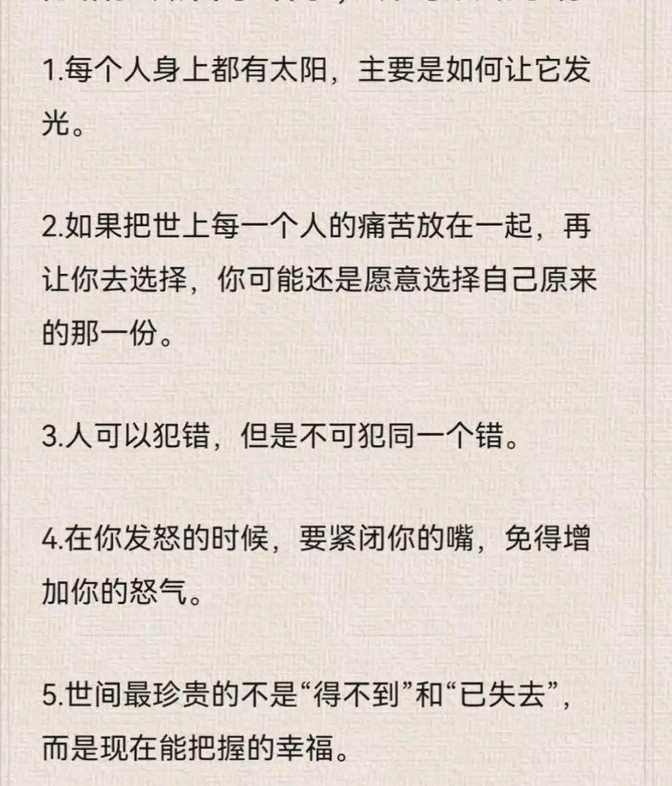 苏格拉底最火的一句(苏格拉底的申辩适合什么人看)