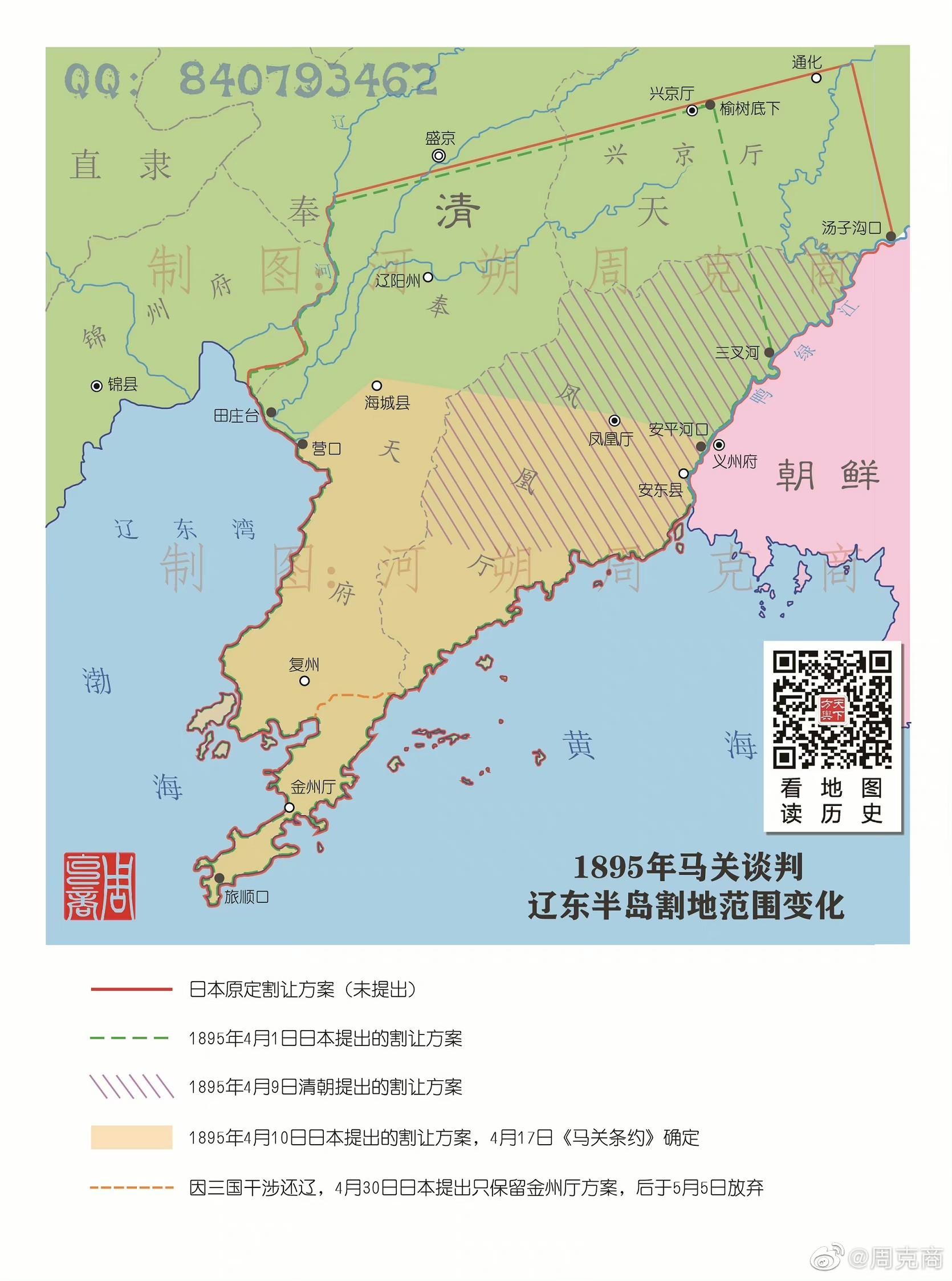 三国干涉还辽图片