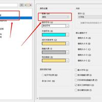 工控小新 的想法: EPLAN的几种基本操作，你都会了吗？ | 一、更换图形编辑在安装了EPLAN软件之后，一般绘图页面默认都为白色，对于一些 ...