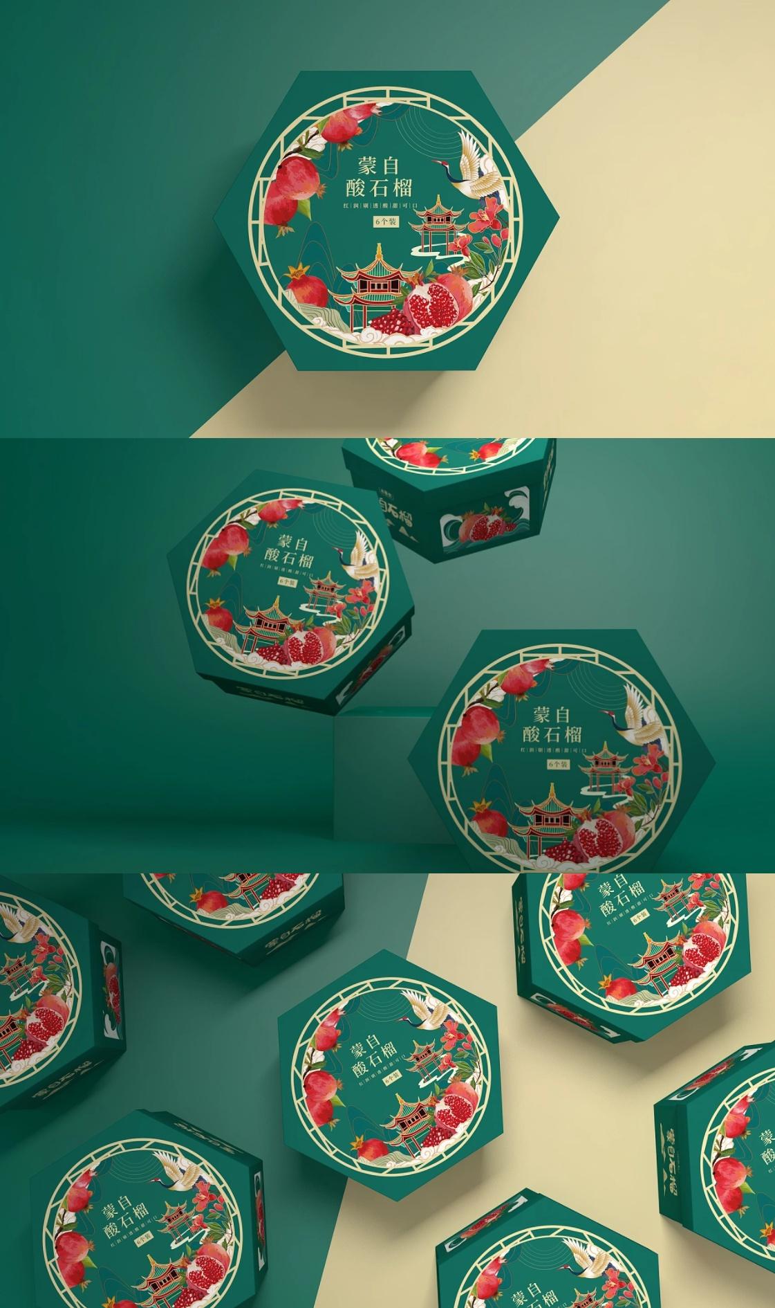 晓元 的想法: 独特的石榴包装设计 高级感石榴包装