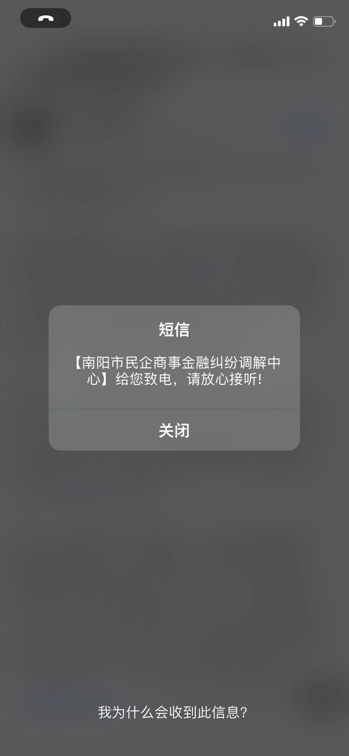 短信服务中心号码查询是多少 短信服务中心号码查询是多少