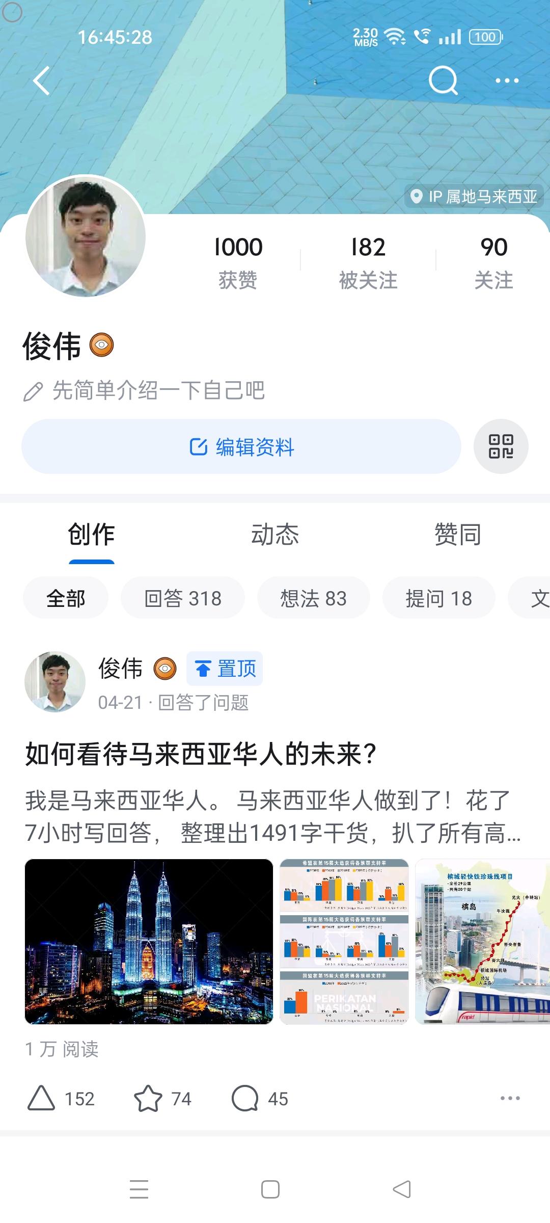 水滴筹创始人称国外不推996，水滴筹创始人称国外不推996元