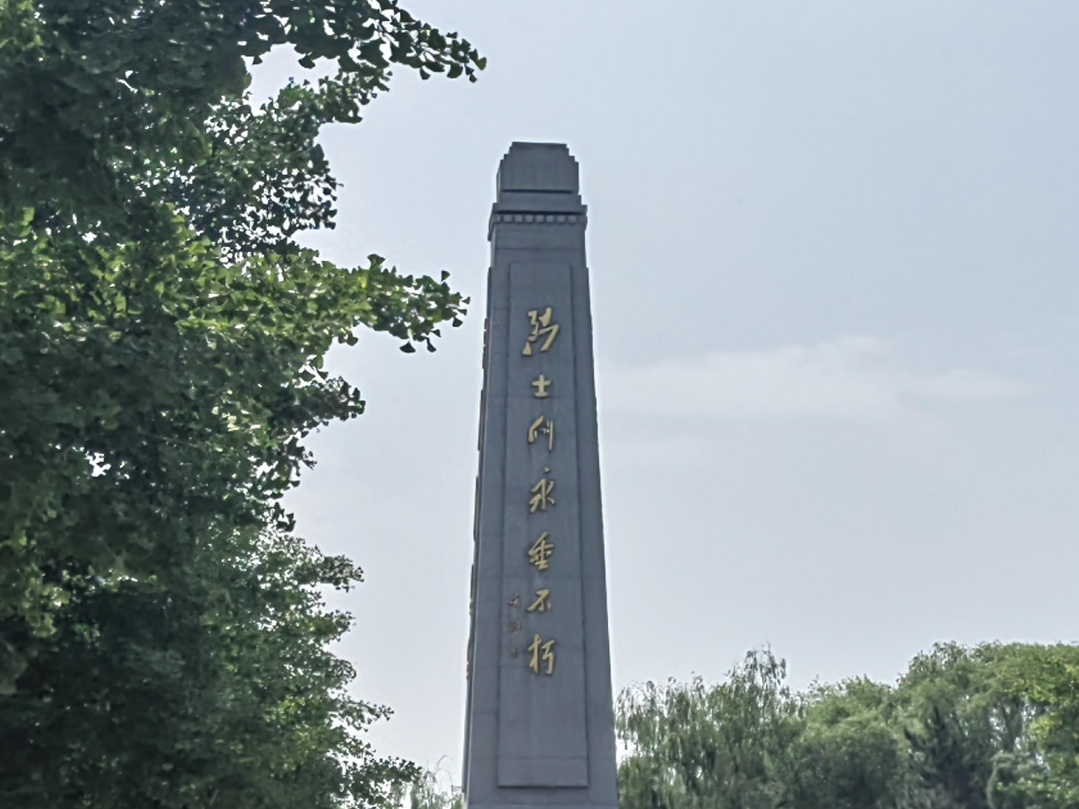 全不能型tin 的想法: 参观呼和浩特市内的青城公园