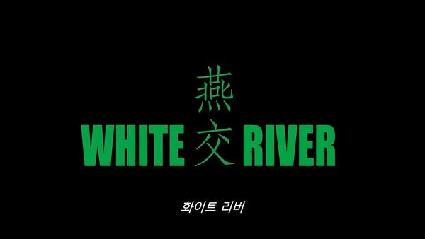 从诡谲到浪漫的成语