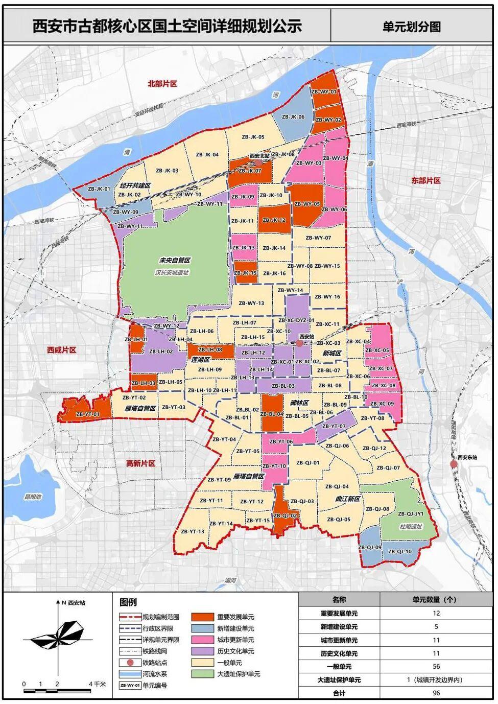 七妹看房 的想法: 西安买房攻略:一文看懂几大潜力板块!
