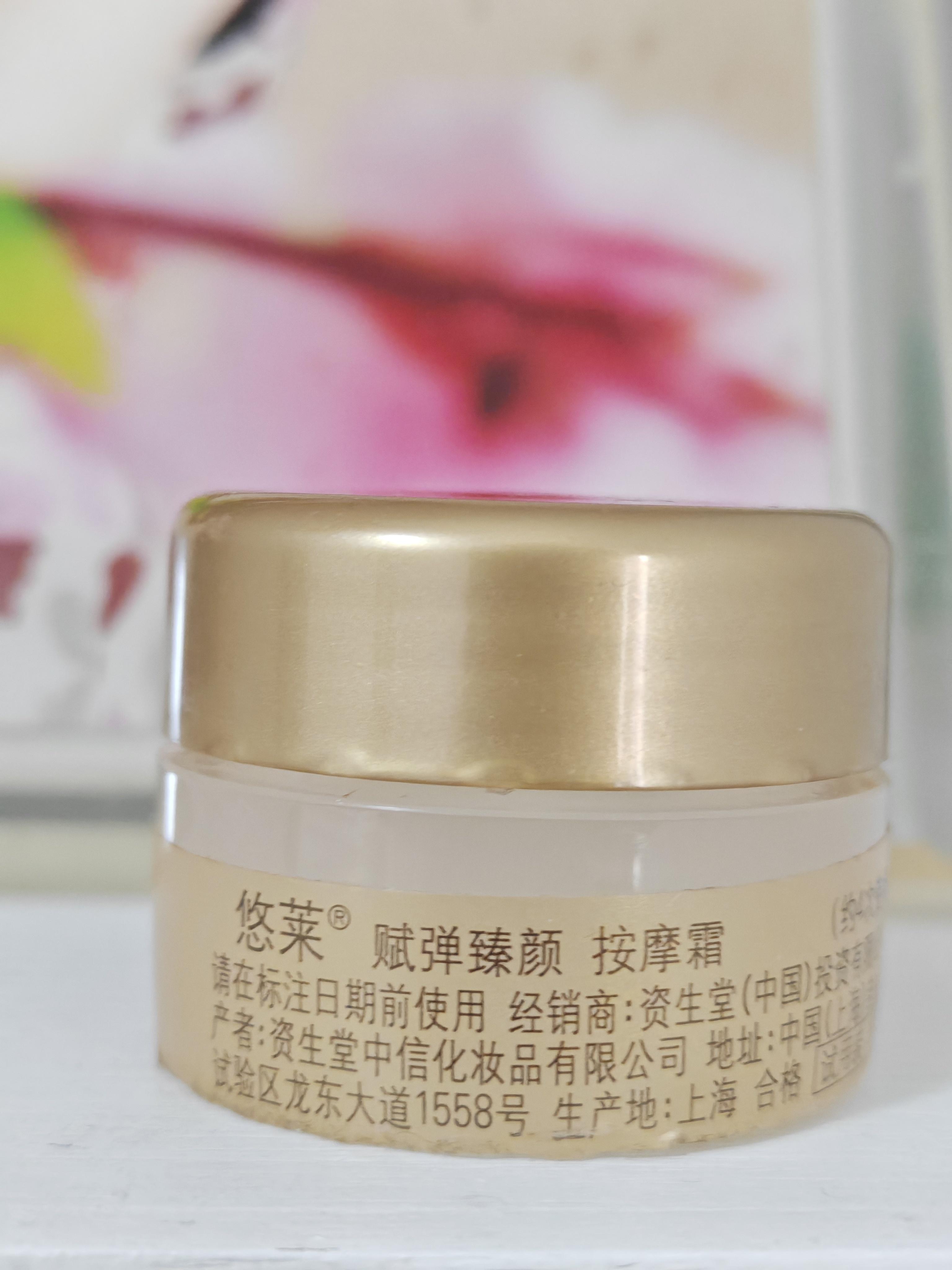 宸妈在虎纠 的想法: 回乡后最想补货的面霜