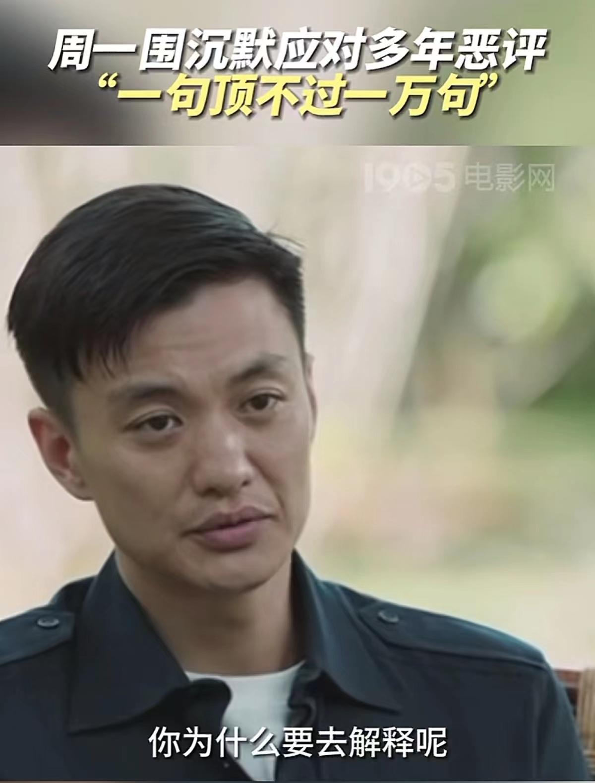 mo hua 的想法: 就像沙漠和月牙泉 | 真的被周一围和朱丹磕到了!