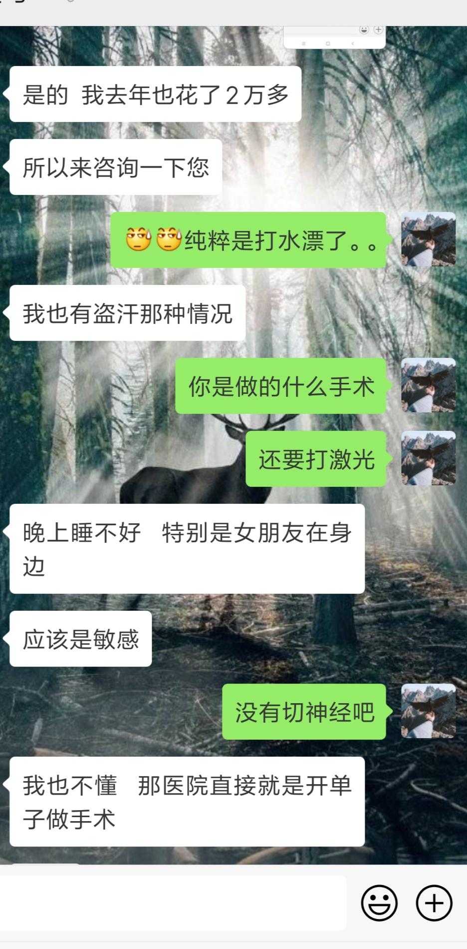 阳痿早泄在医院挂号的简单介绍