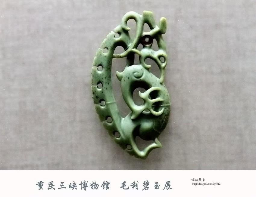 新西兰毛利碧玉