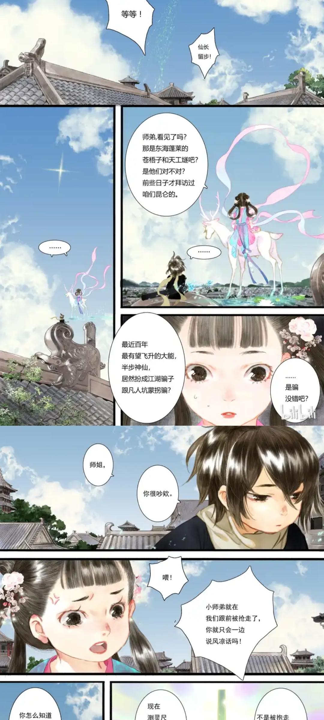 空格子 的想法: 每日推荐:《步天歌》★★★★★★★★★★ | 大陈