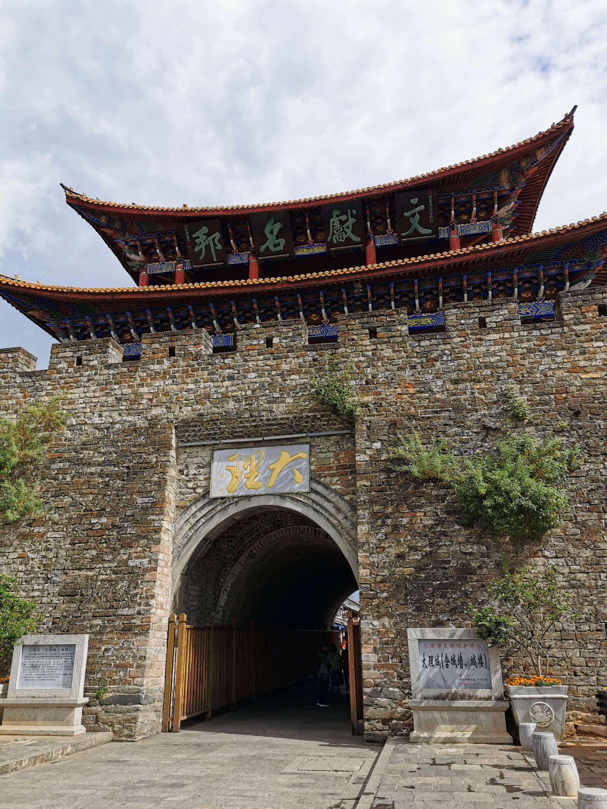 衡门 知乎