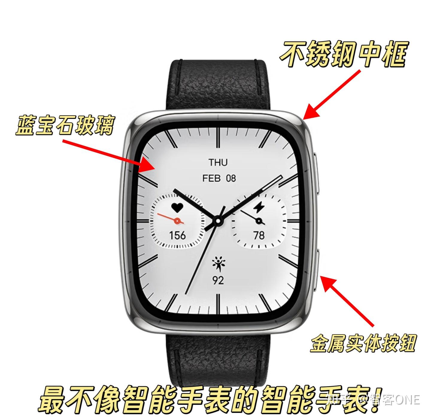 智客ONE 的想法: 华米Active 2S智能运动手表突然发售了！ | 这外观居然是方形智能手表⌚️？ 真皮表带加纽丝方形不锈钢裱… - 知乎