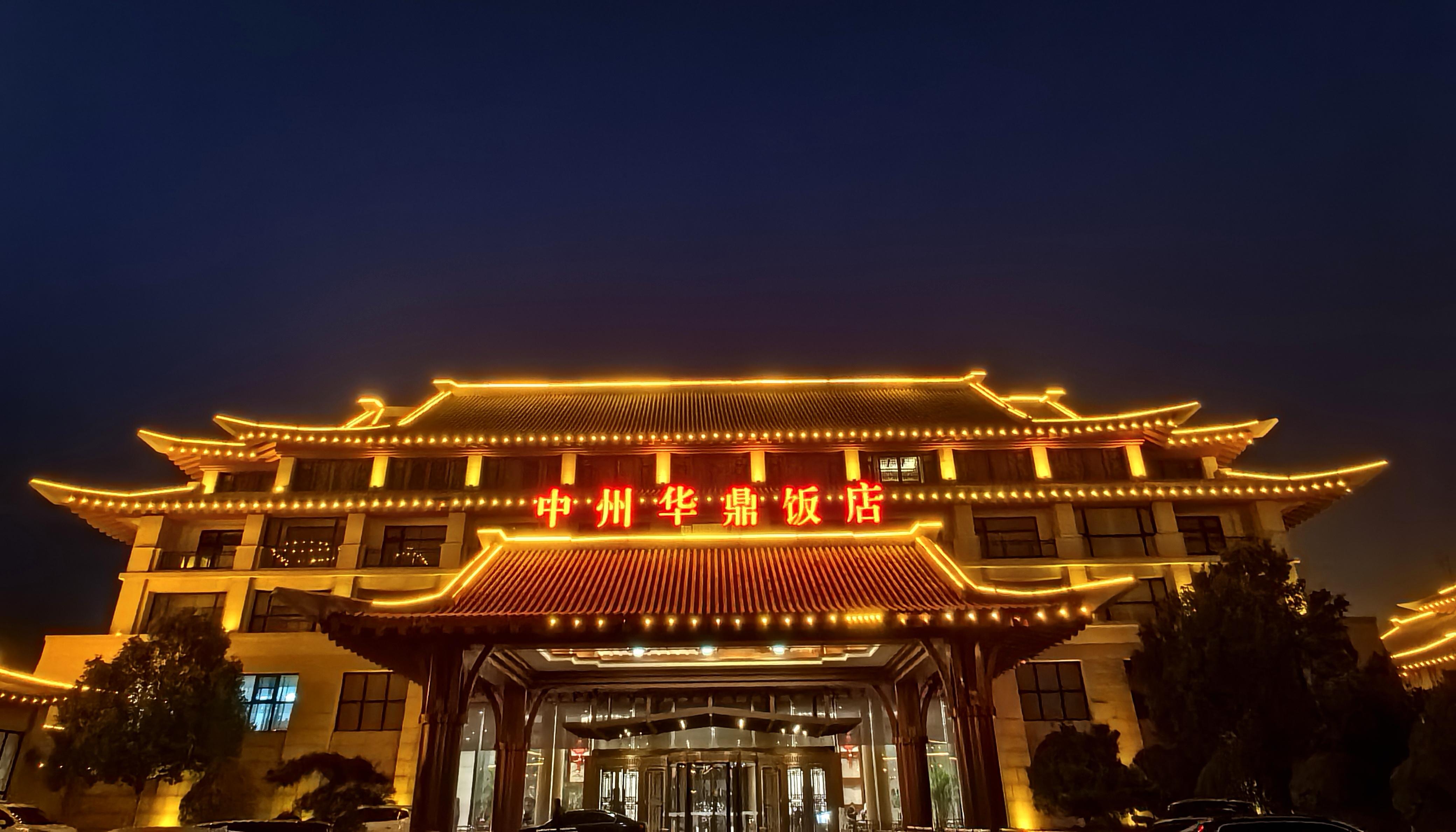 悠悠我心 的想法: 登封市五星级酒店