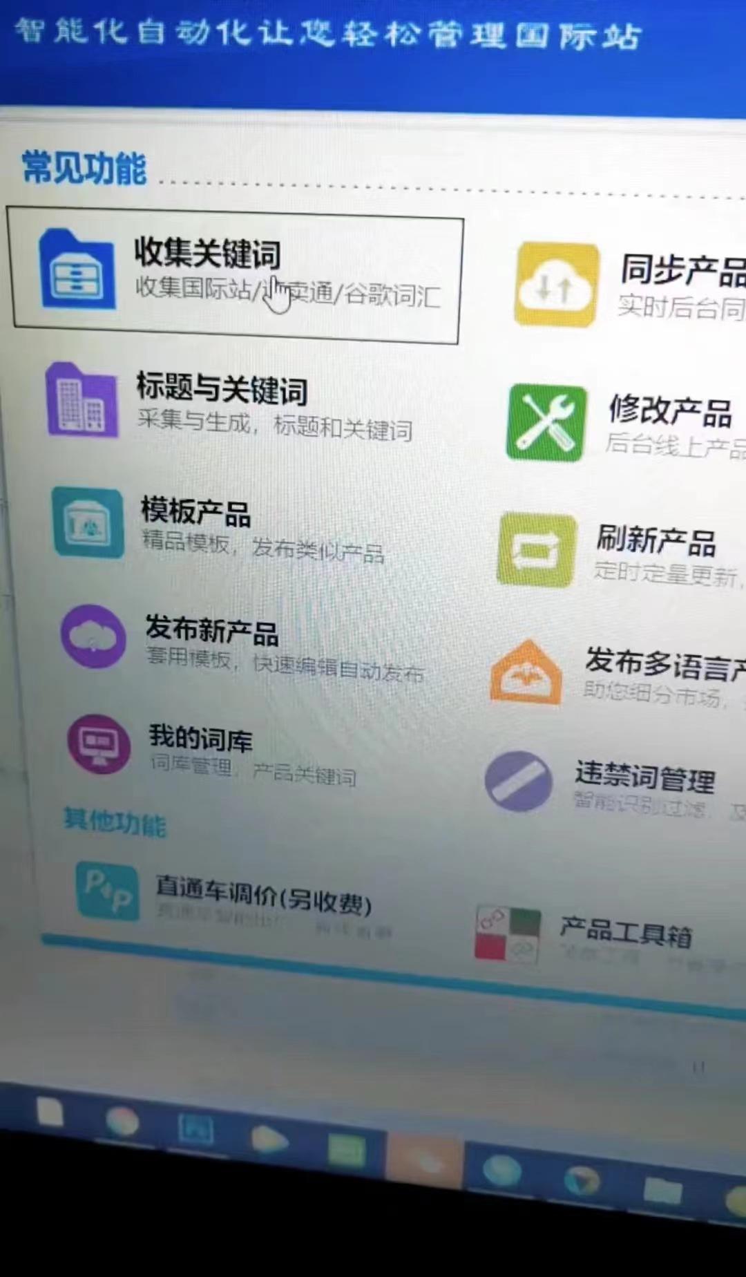 搜索引擎优化和关键词广告_搜索引擎优化和搜索引擎广告的区别