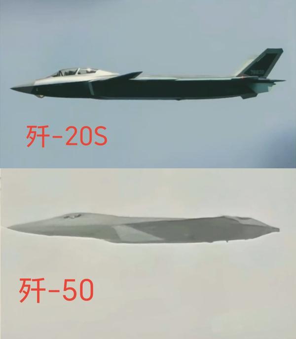 SU27 的想法: 歼-20S和歼-50对比图 | 歼-20S作为世界第一款5.5战机,依然跟真正的六代机相差甚远,单丛歼-50的全向隐… - 知乎
