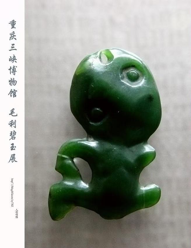 新西兰毛利碧玉