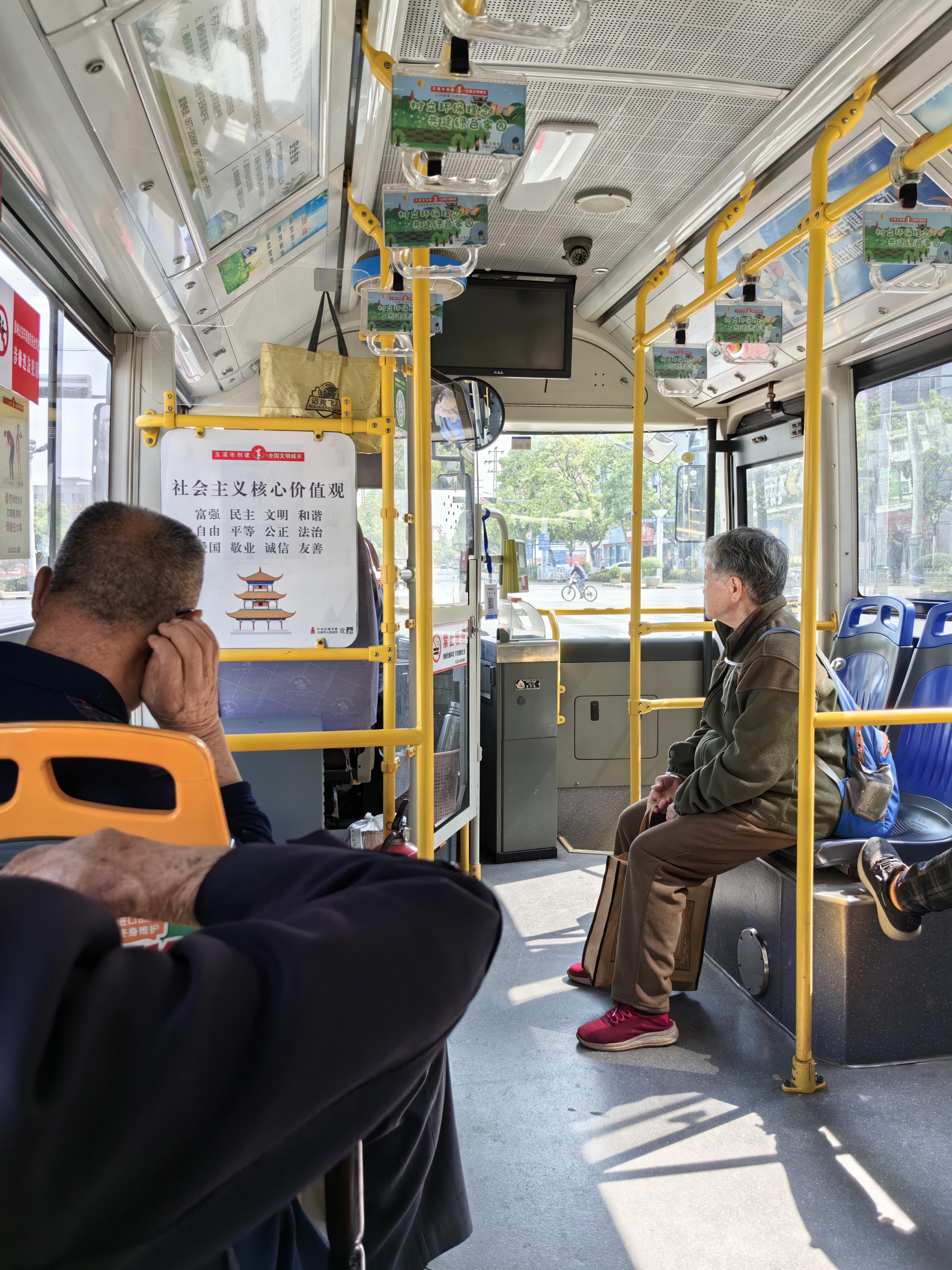 <a class="hash_tag" href="