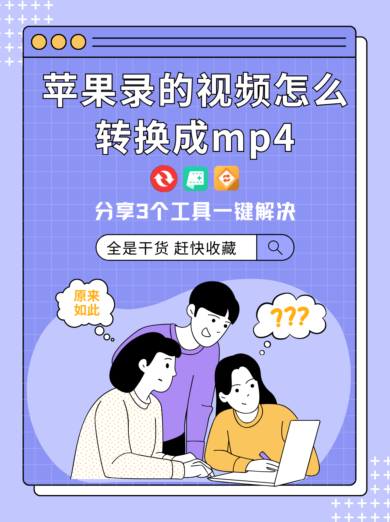 暗区突围开挂网站苹果