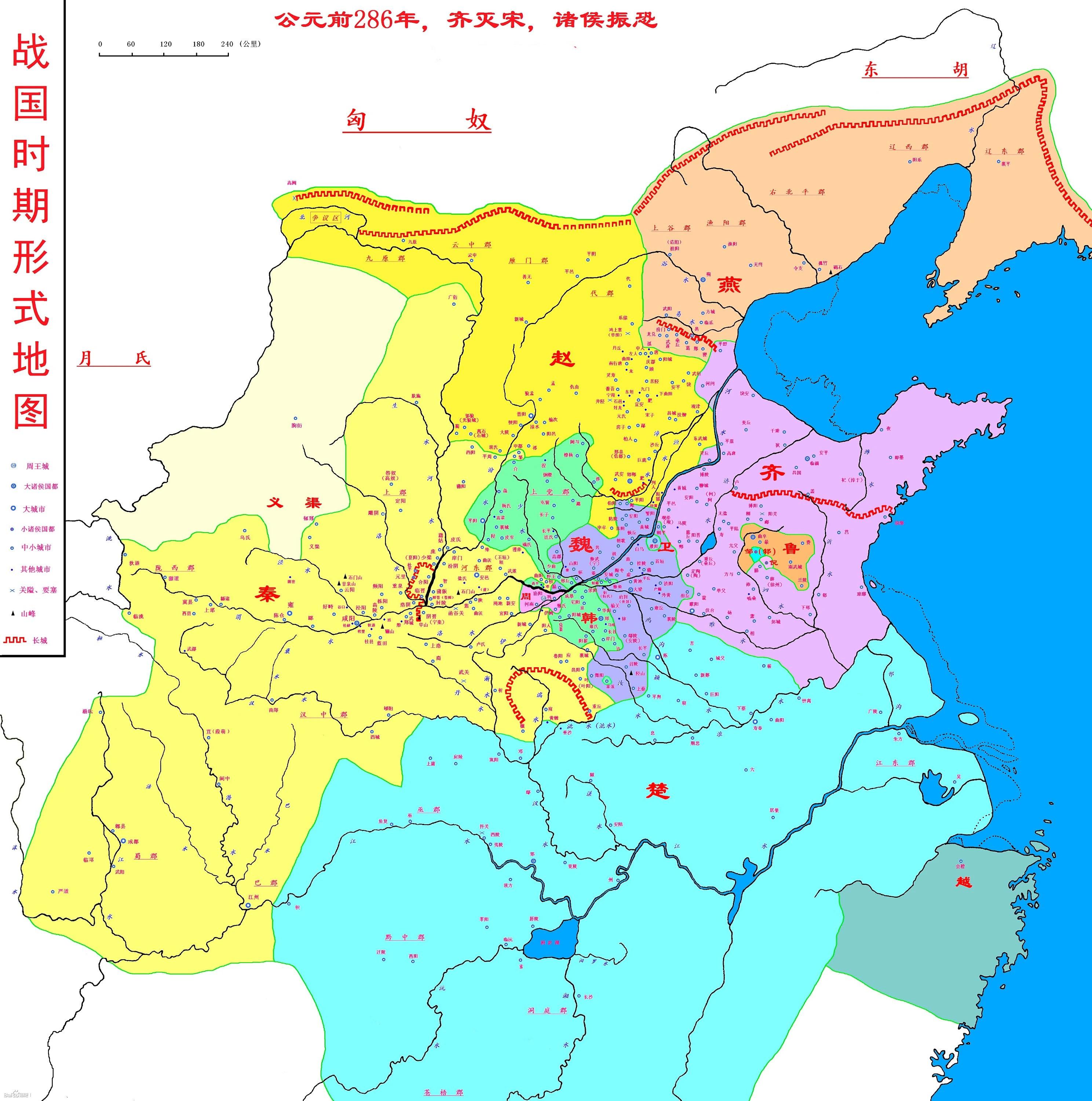万历 的想法: 齐国灭宋后的战国形势图