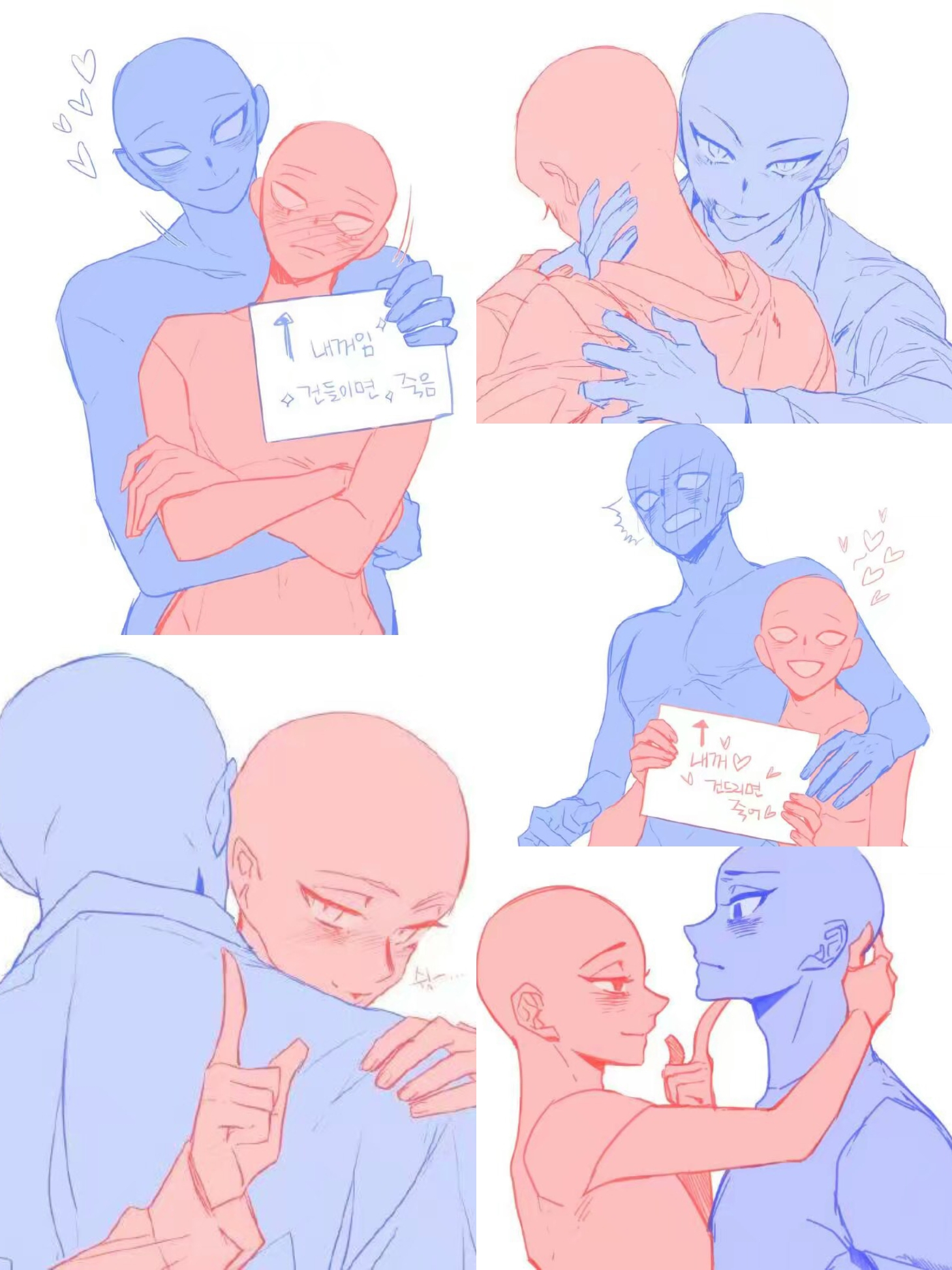 板绘研究所 的想法: 【素材】超好磕的cp双人互动模板