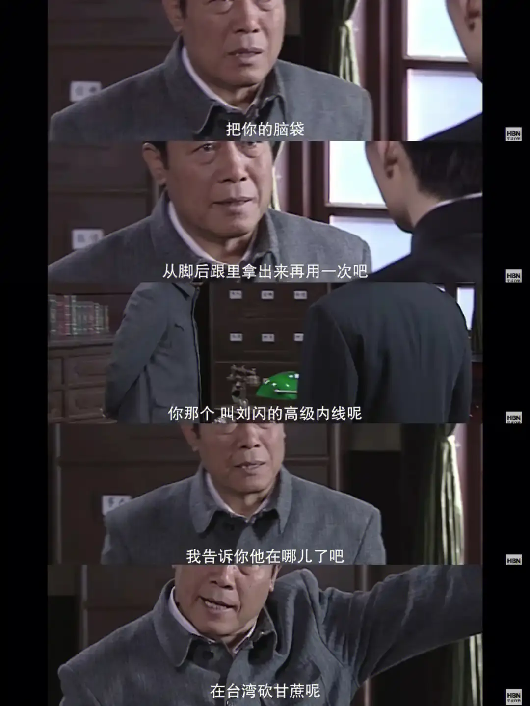 有趣的历史段子 的想法: 《潜伏》中刘闪为何观众缘最好? | 《潜伏》中的刘闪虽然戏份不多,甚至少的可怜,仅有一集,但只有看过… - 知乎