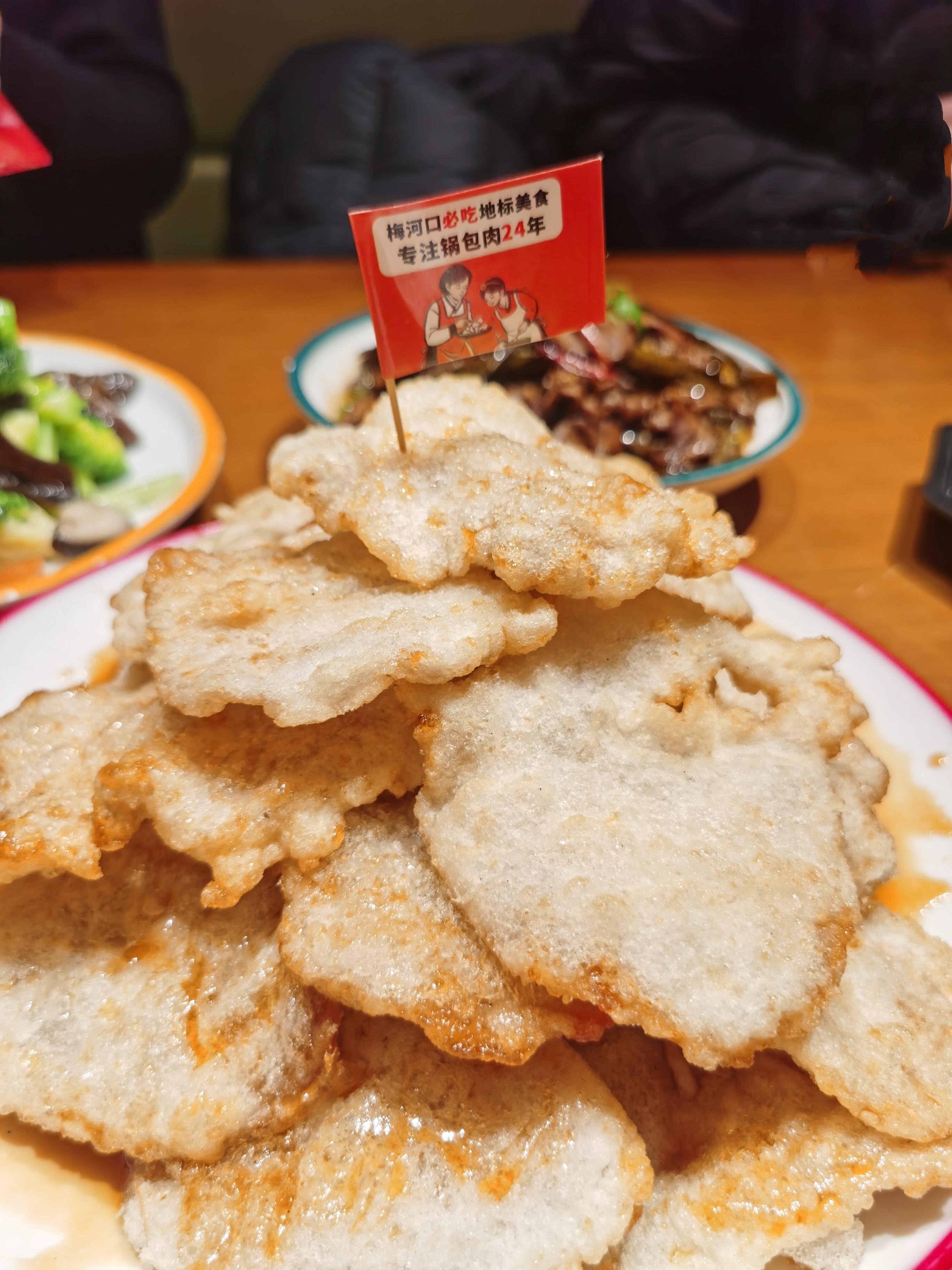 喜糖妈妈 的想法: 吉林梅河口最著名的锅包肉 | 99我的家乡大吉林