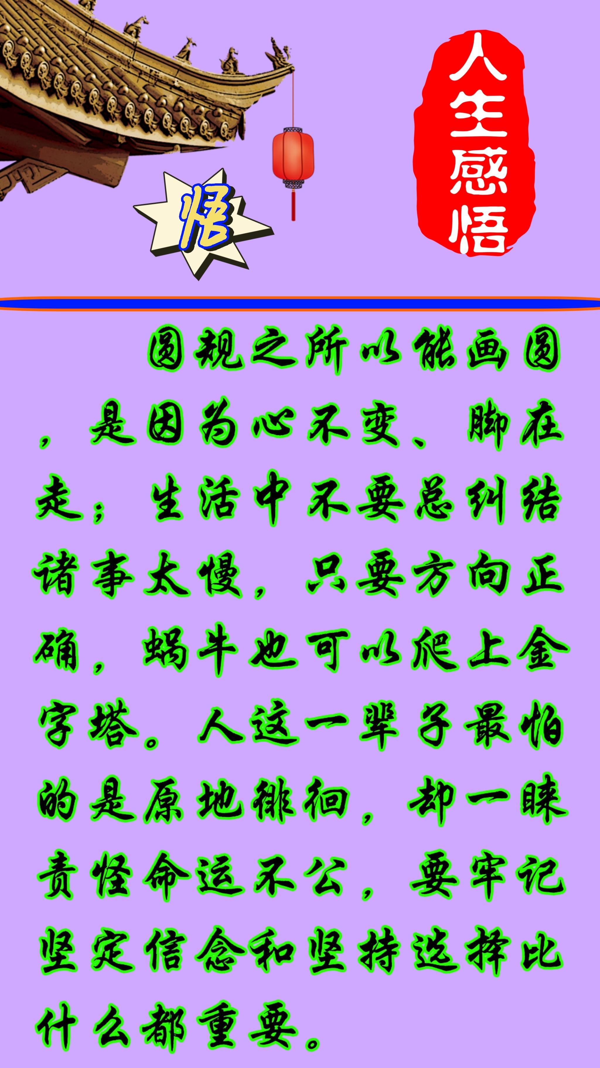 信念是什意思(信念指什么)