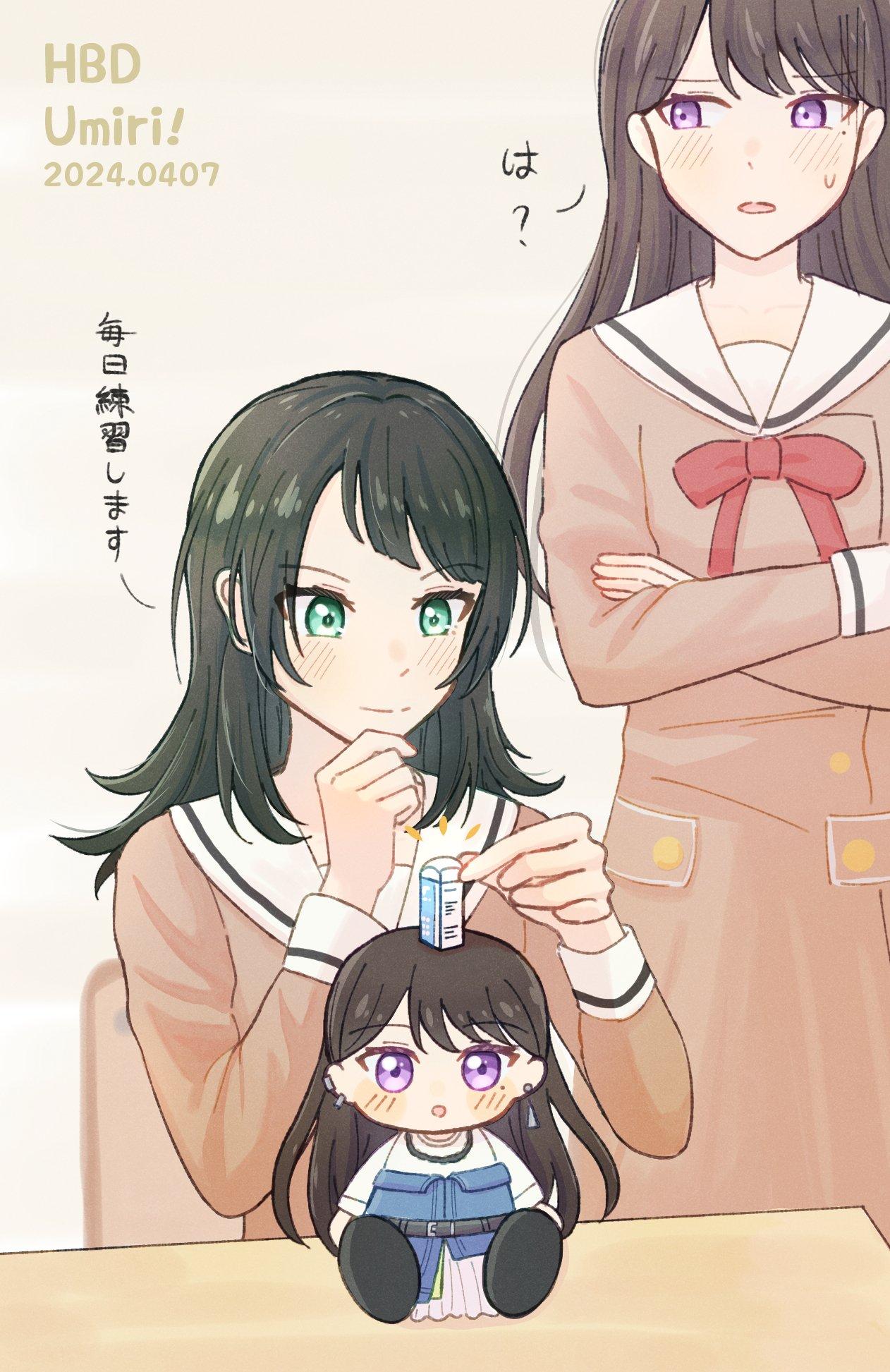 如月千早 的想法: 祝帅气可爱到极致的八幡海铃90生日快乐98!