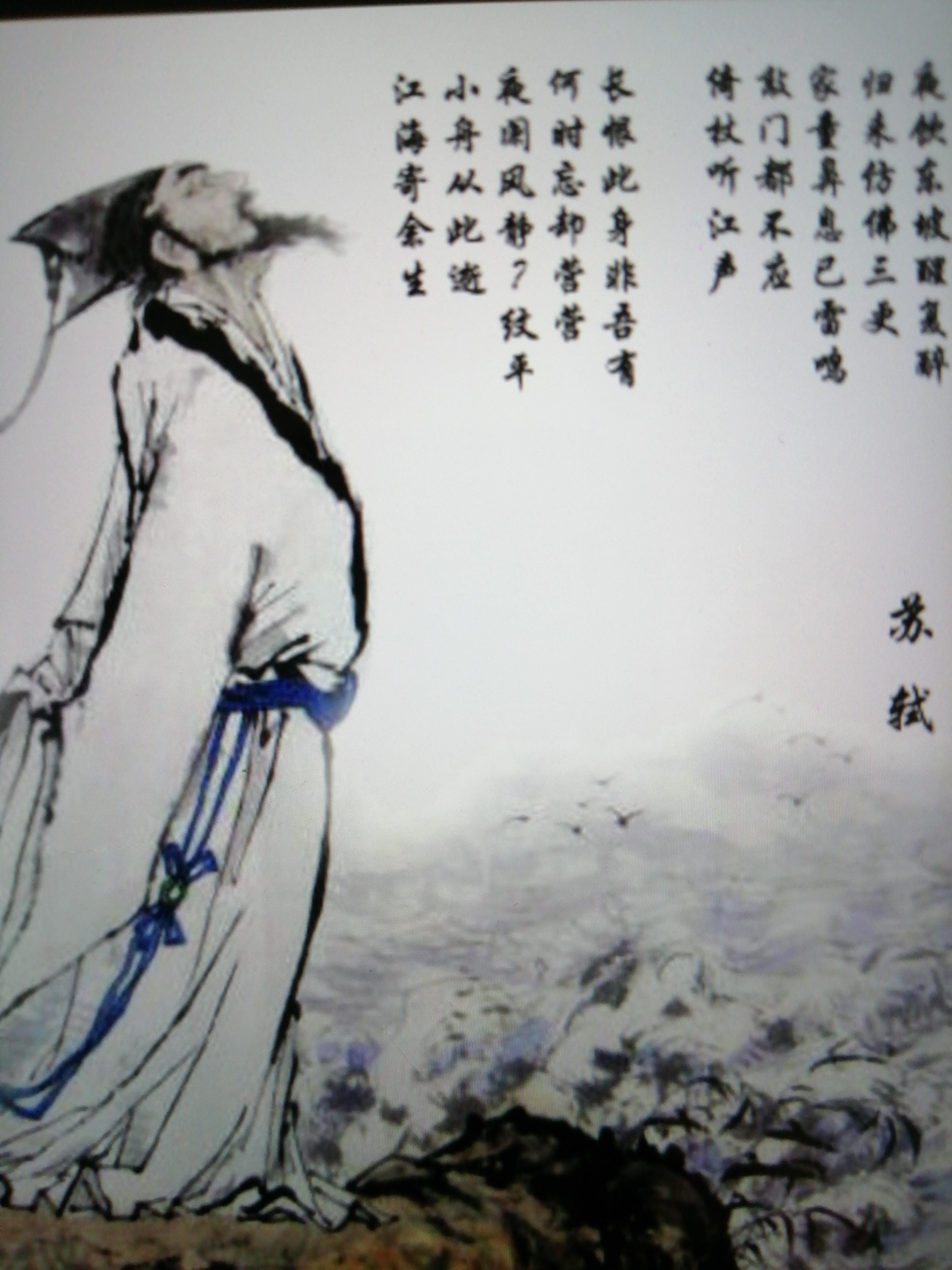 自由翱翔 的想法: 浣溪沙宋· 苏轼山下兰芽短浸溪,松间