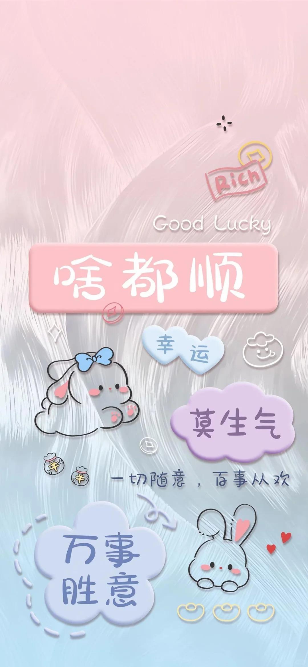 青蛙公主 的想法: 可爱的壁纸,心都萌化了