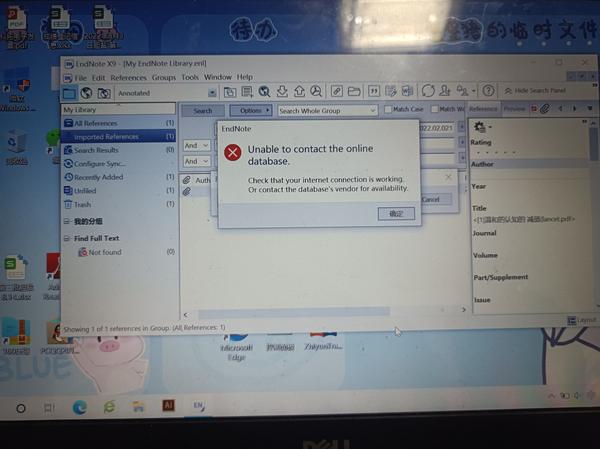 EndNote upgrade 2025 EndNote General Discourse