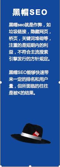 白帽SEO谁比较厉害_白帽seo对搜索引擎和用户更加友好 白帽SEO谁比力
锋利
_白帽seo对搜刮
引擎和用户更加友爱
（白帽seo能有效果么） 白帽SEO