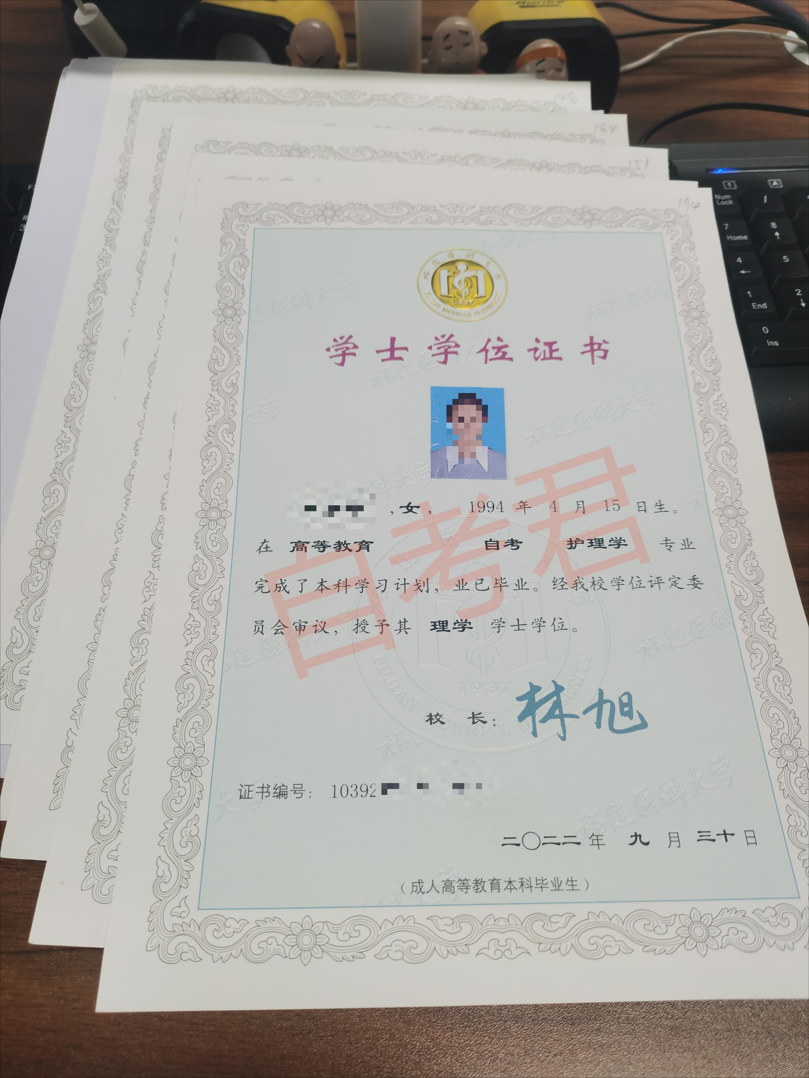 护士可以考的学位证书 知乎