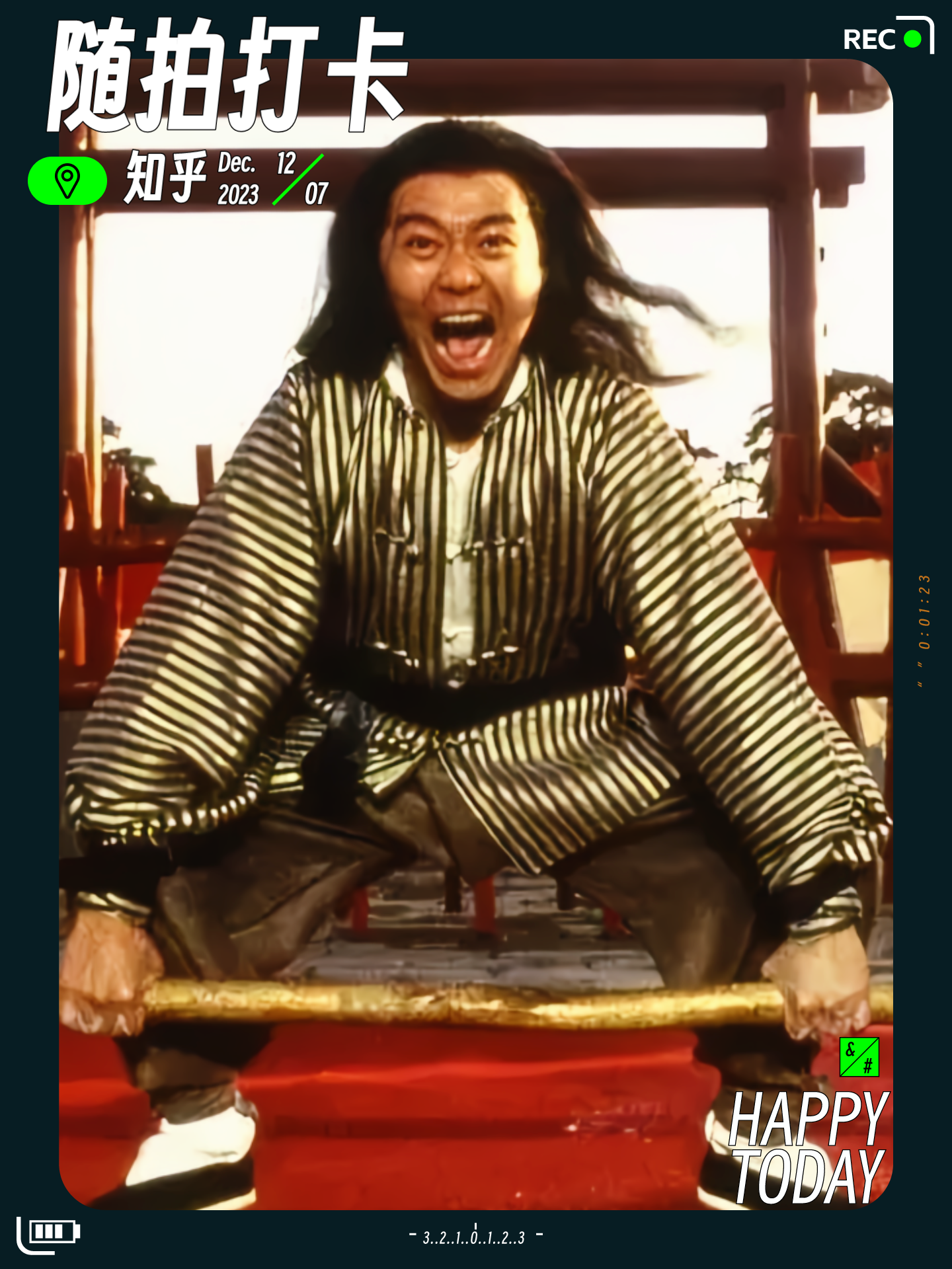 漫才 的想法: 武状元苏乞儿 | 地点:家里 br>⏰时间:晚上 br> 心情