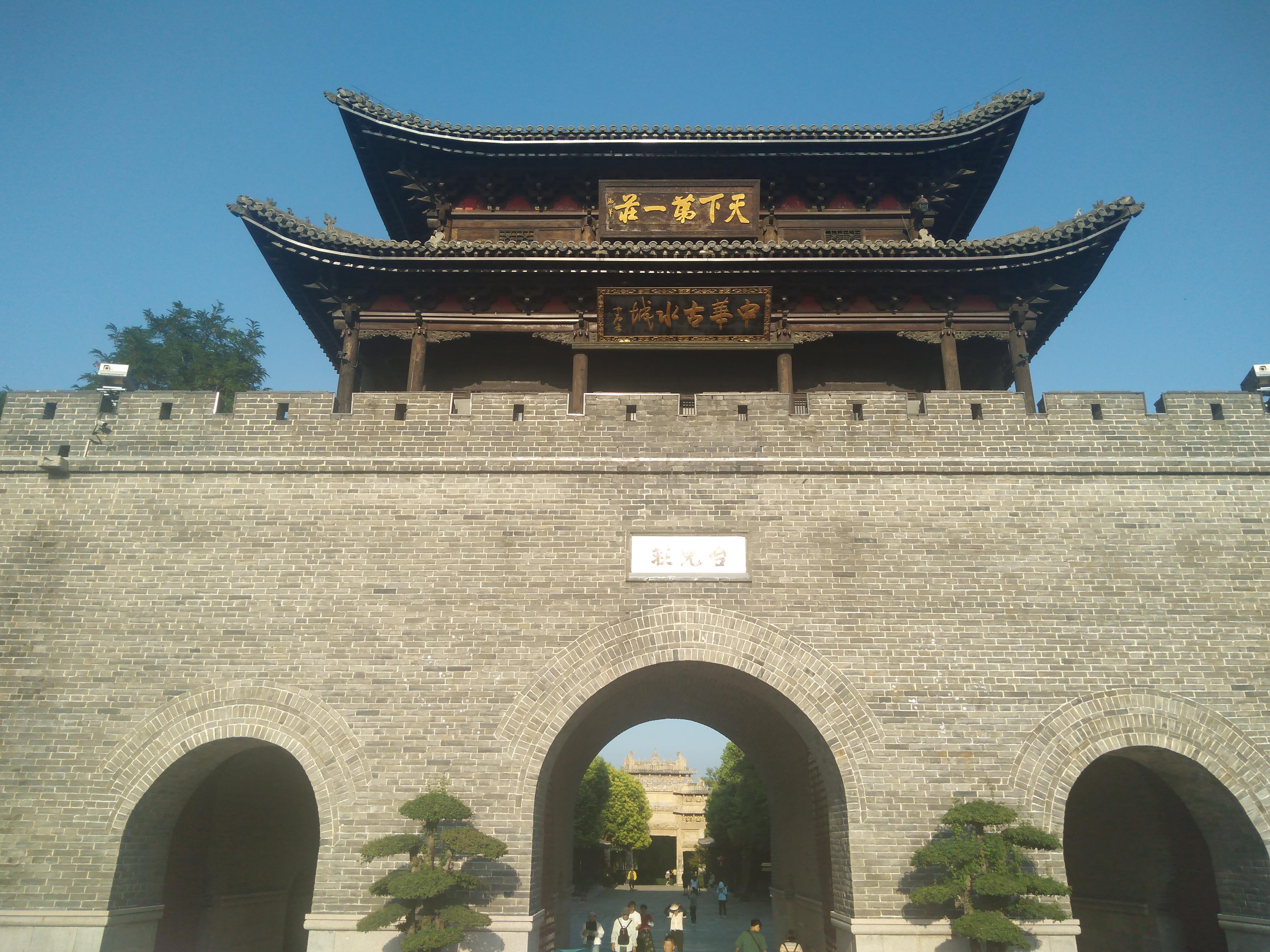 李波 的想法: 中华古水城,二战扬威地:台儿庄