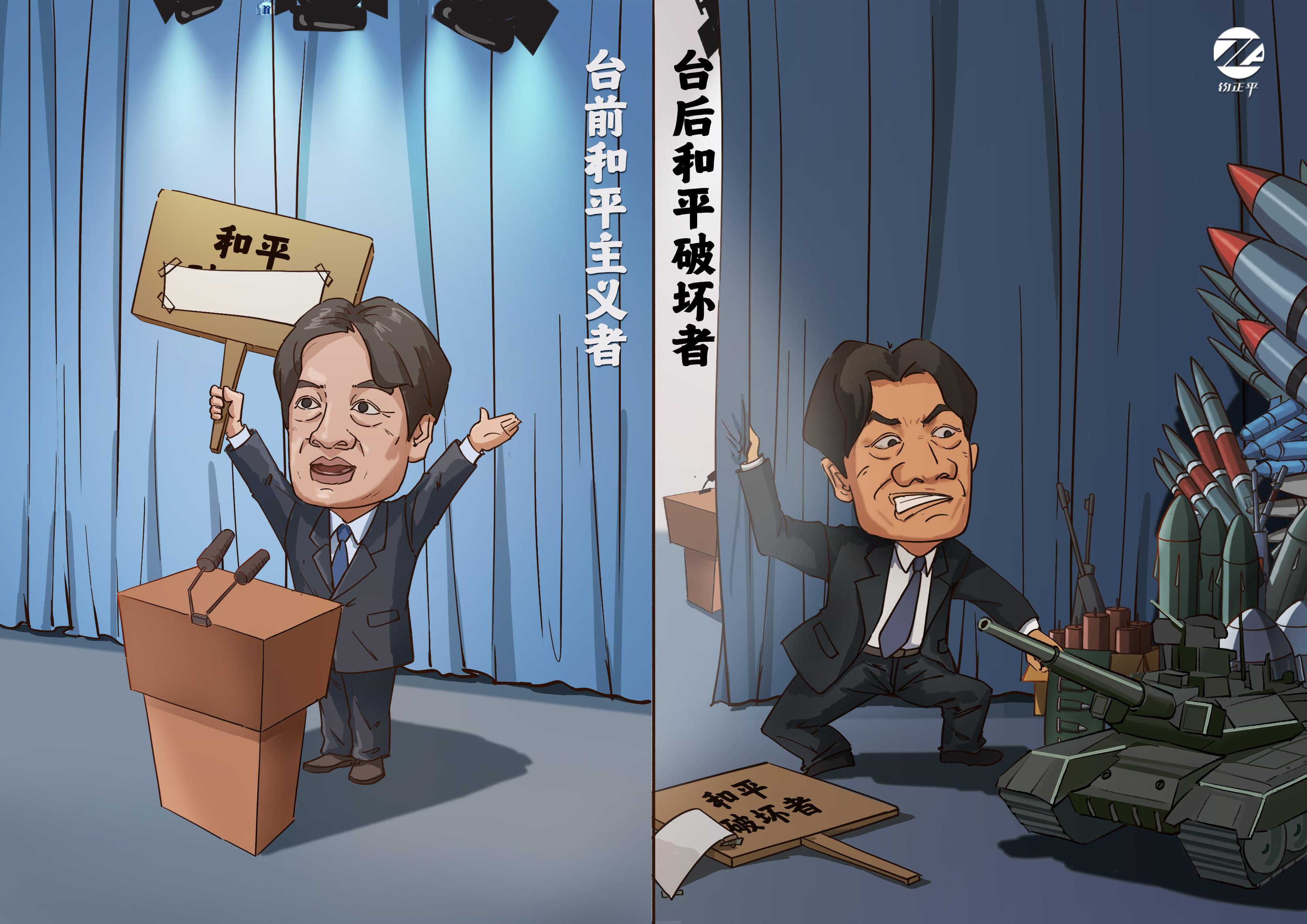 一边高喊"和平",一边疯狂军购,台当局如此行径只会让台湾兵凶战危!