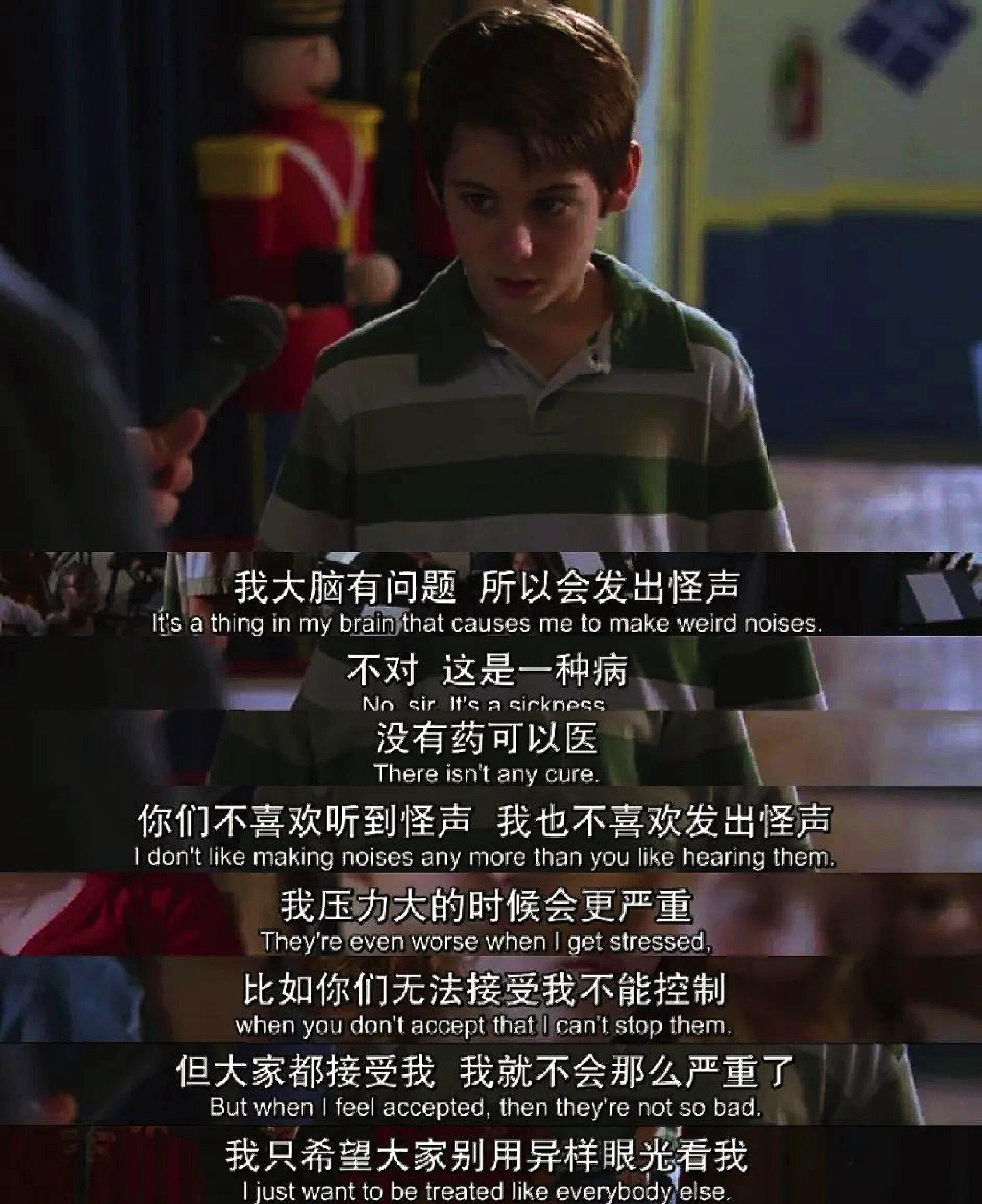 润杰脑电生物反馈 的想法: 抽动症家庭,还在焦虑吗?