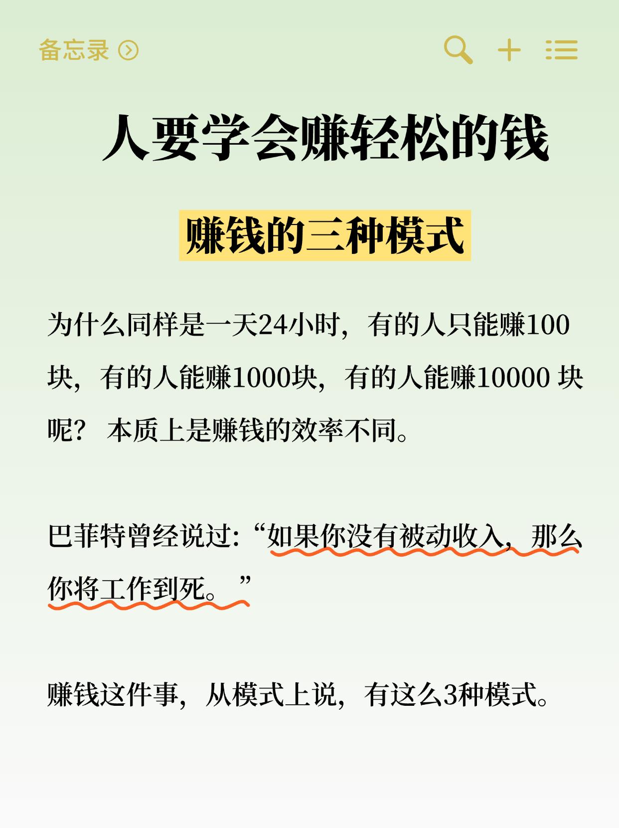 有赚快钱的路吗求带(2020赚快钱的路子有人带吗)