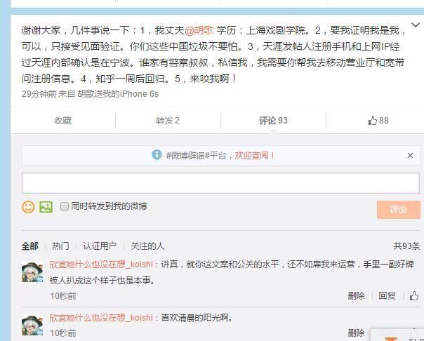 如何看待兰兰(Negar Kordi)宣布退出知乎? - Z蜜