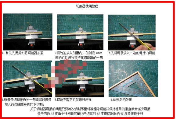 埃菲尔铁塔制作正式版iii