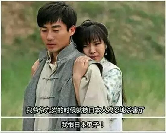 大多数对日本有敌意的中国人,其实是被导向性