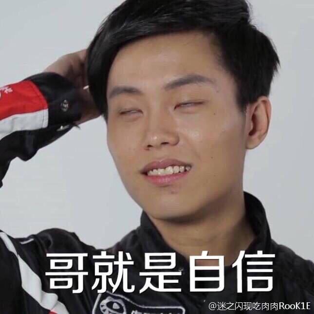 喜欢童扬koro是怎样的感受? - 电竞选手