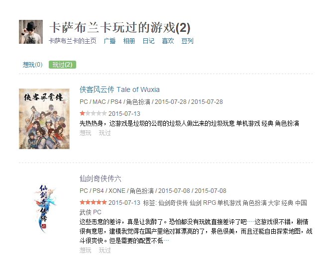 什么人用豆瓣比较多 114622a94234e38f979da630a49bfc85_r.jpg